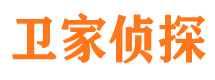 沁源侦探公司